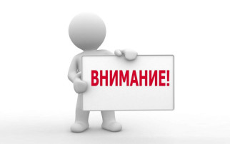 Управление Роспотребнадзора по Курской области Управление Роспотребнадзора по Курской области.