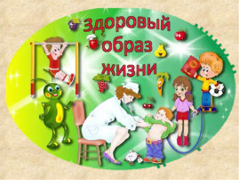 Районный семинар Районный семинар.